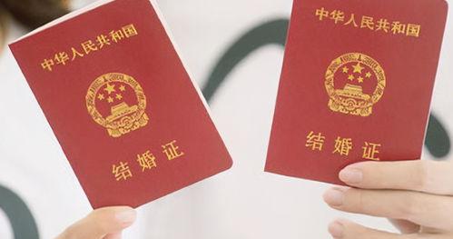 2021年领结婚证的流程？ 领结婚证流程
