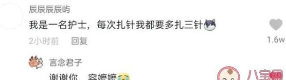 麦乐鸡侠图片_麦乐鸡侠