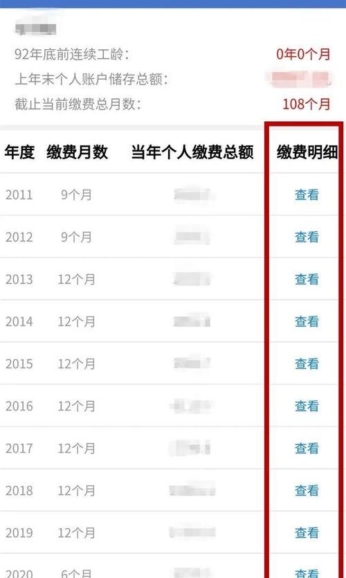 社保怎么自己缴纳？（社保怎么自己缴费）