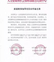 国家人力资源和社会保障部的网址和地址（人力资源和社会保障部）