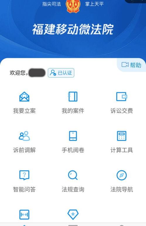 合同纠纷网上起诉流程？（怎么直接从网上起诉）
