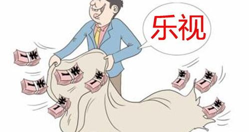 非法吸收公众存款罪司法解释最新（非法吸收公众存款罪）