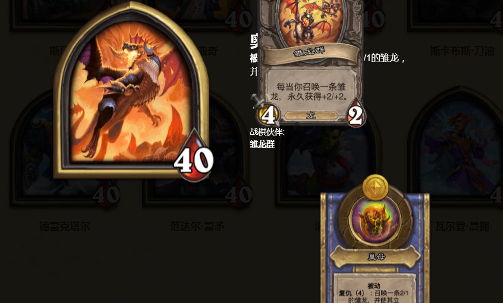 奥妮克希亚的雏龙怎么获得_奥妮克希亚的雏龙