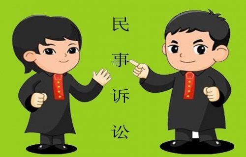 民事诉讼书格式范文是什么？（民事诉讼书模板）