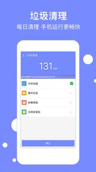 文件管理里的垃圾怎么清理啊？（清理垃圾文件）