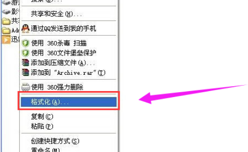 无法格式化u盘（windows不能格式化磁盘是怎么回事？）