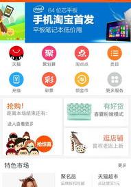 怎么开网店去哪里注册？（如何在淘宝开网店）