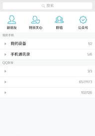 新申请的qq怎么克隆好友？（克隆qq好友）