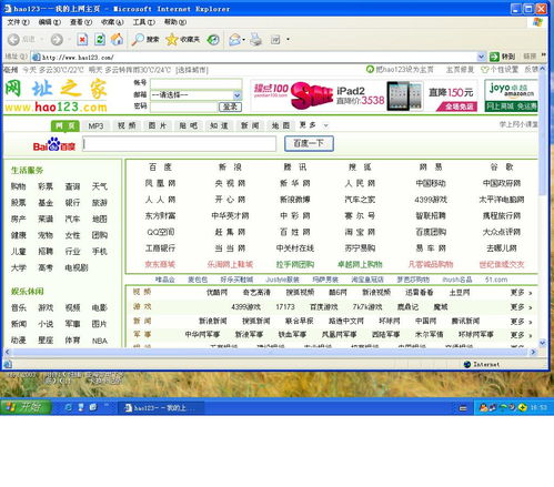 win11窗口无法最大化？（窗口最大化）