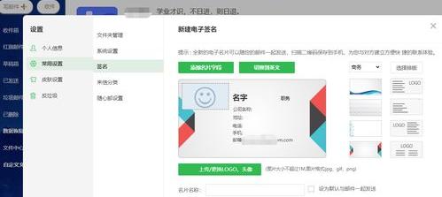 企业邮箱哪个好用？（什么企业邮箱最好用）
