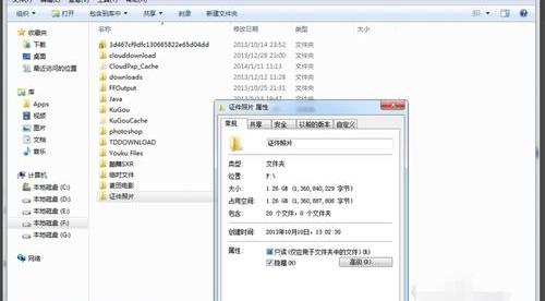 如何给文件夹加密？（怎样对文件夹加密）