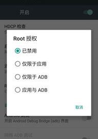 小米2手机可以root吗（小米2 root）