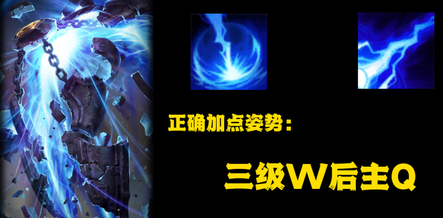 英雄联盟泽拉斯攻略_泽拉斯攻略