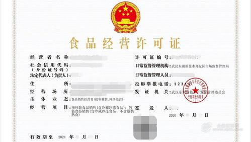茶具销售要不要办理食品经营许可？（食品经营许可证）