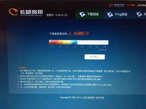 无线路由器怎么设置网速快信号强？（释放网速）