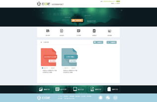 打印后台程序没有运行，怎么办？（打印后台程序服务没有运行）