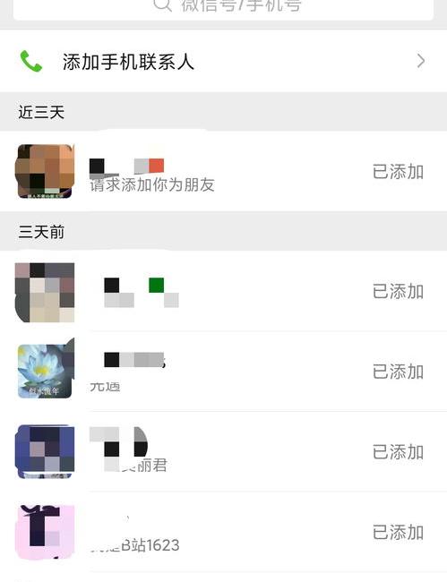 屏蔽的好友怎么恢复？（怎样恢复好友）