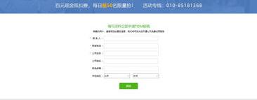 企业的邮箱该怎么申请？（申请企业信箱）