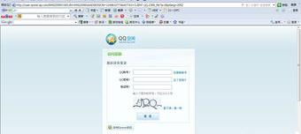 QQ空间进不去是怎么回事（qq空间上不去）