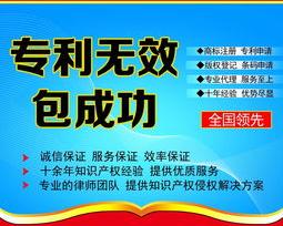 实用新型专利一般能卖多少钱？ 实用新型专利转让价格一览表