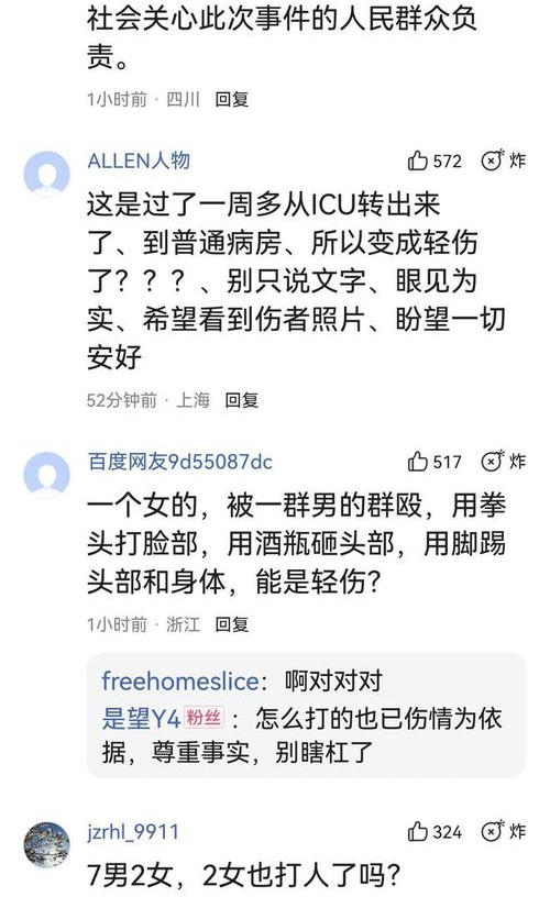 轻微伤鉴定标准及量刑（轻微伤鉴定标准及量刑）