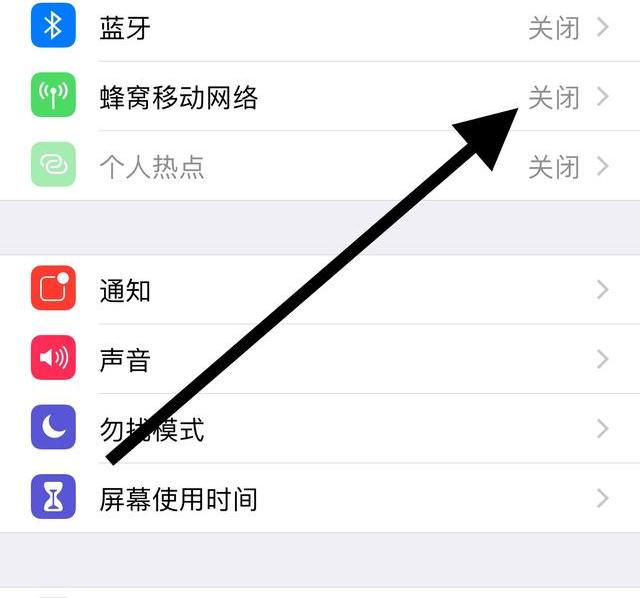 手机上怎么看流量消耗情况？（怎么查看手机流量）