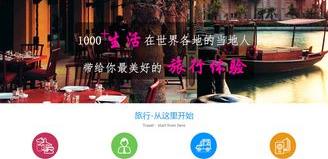 傲游的意思？（遨游起始页）