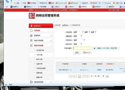 kuaidial ios7正式版怎么设置?kuaidial ios7a5-5正式版设置使用教程（kuaidial怎么用）