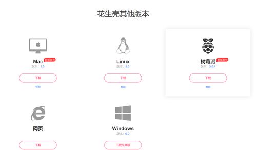 公司内网如何访问外网邮箱？（外网如何访问内网）
