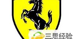世界汽车品牌排行榜（世界名车排行榜）
