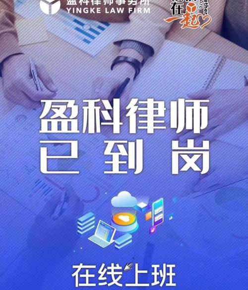 24小时在线法务咨询？ 律师免费咨询电话是多少