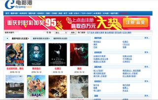 有没有什么看电影的好网址（看电影的好网站）