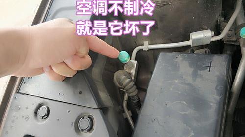 空调管结冰不出水？（空调制冷不流水）