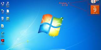 win7 86位和32位区别？（windows7 32位 64位）