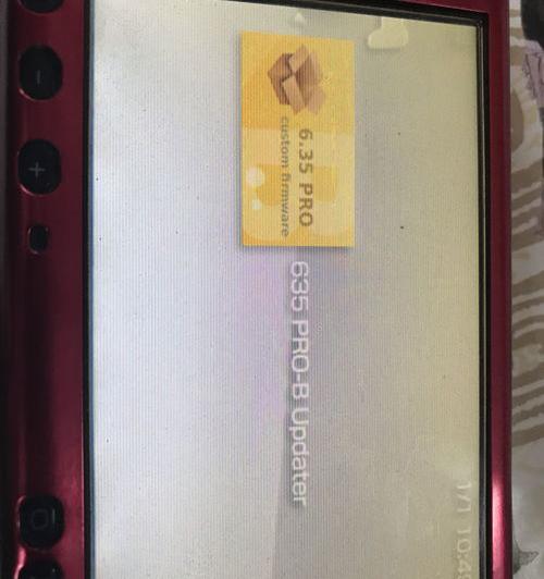 PSP2000怎么刷机？（psp刷机教程）