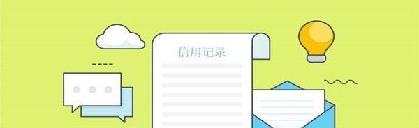 失信被执行人怎么办（失信被执行人）