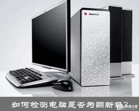 电脑翻新都用换什么件？（电脑翻新）