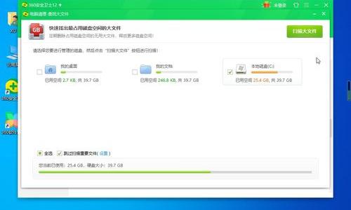 wps卡顿解决方法？（电脑运行慢的解决方法）