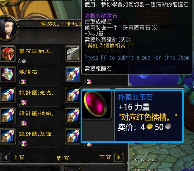 魔兽世界3.22单机版（魔兽世界3.22）