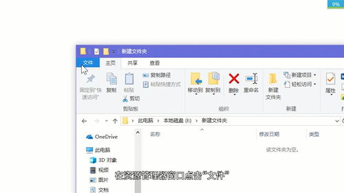 电脑隐藏文件怎么显示？（隐藏文件怎么显示）