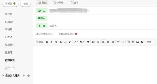 企业内部邮箱怎么注册呢？（企业邮箱申请注册）