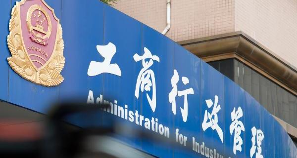 12315不受理8条（五种举报不受理12315）