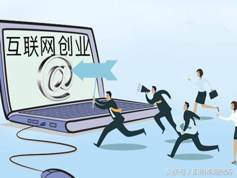 u盾是什么（深圳注册公司为什么代理还要我的银行U盾）
