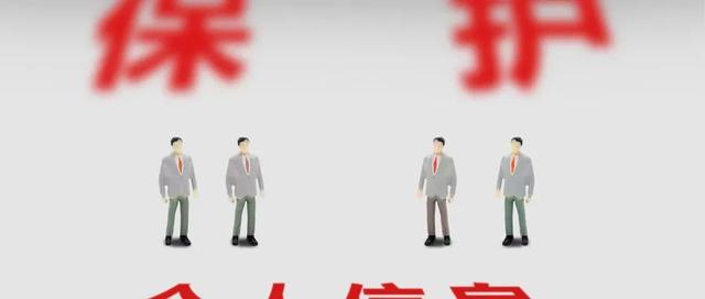 防火墙的作用（依法筑牢个人信息安全）