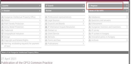 专利网查询入口（专利查询免费入口）