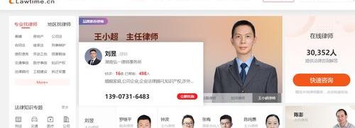 12348免费律师在线咨询？（免费法律咨询 12348）