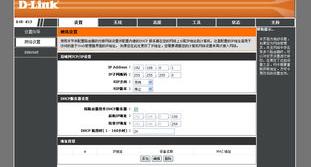 路由器设置密码怎么设置？（如何设置无线路由器的密码）