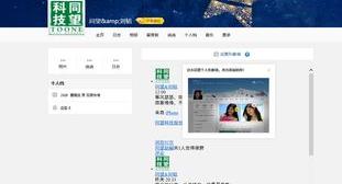 QQ空间总是显示错误怎么办（qq空间出问题）