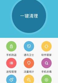 苹果手机一般用什么杀毒软件？多久需要进行一次杀毒？（手机杀毒软件推荐）