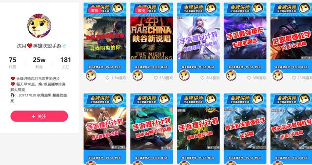 英雄联盟怎么玩新手教程（新手入门英雄联盟怎么玩）